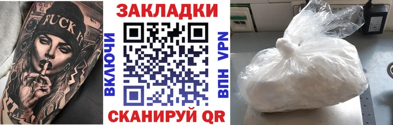 Где купить Закаменск Alpha-PVP МЕФ КОКАИН Гашиш МАРИХУАНА