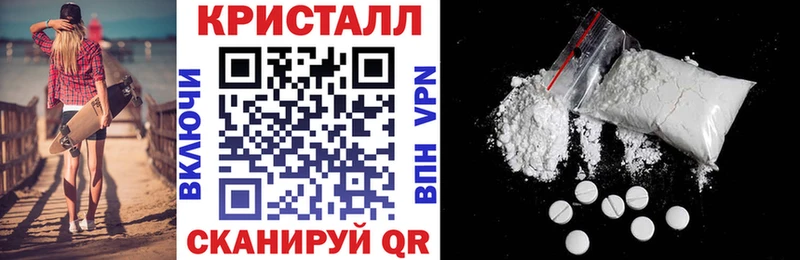 АМФЕТАМИН 97% как найти закладки Закаменск