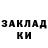 МЕТАДОН кристалл Massimiliano Croce