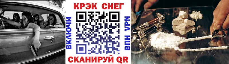 сайты даркнета официальный сайт Закаменск Кокаин FishScale закладки