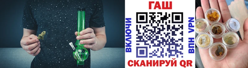 Гашиш Cannabis  купить закладку  Закаменск 