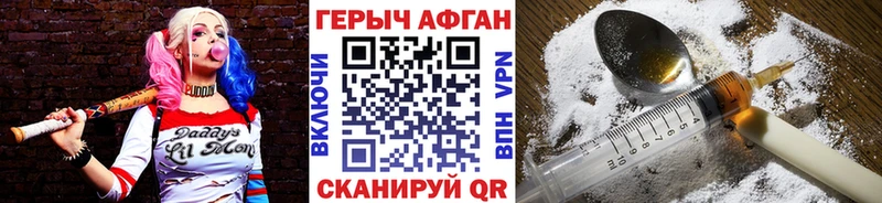 цены   Закаменск  Героин хмурый 