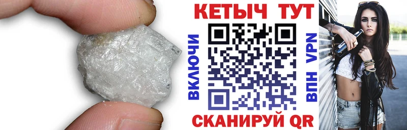 MEGA ссылки Закаменск КЕТАМИН ketamine
