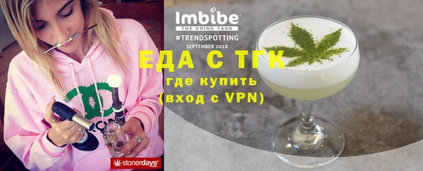 прущая мука Абинск