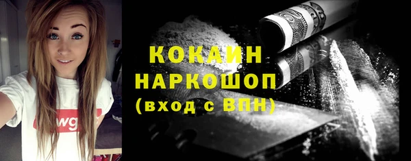 амфетамин Россошь