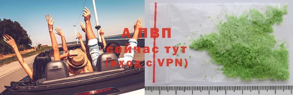 МДПВ Абаза