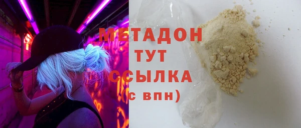 метадон Алзамай