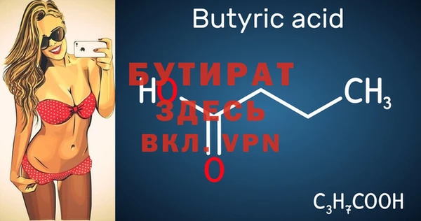 амфетамин Россошь