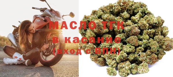 мефедрон VHQ Алексеевка