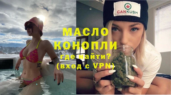 дмт Абдулино
