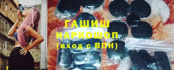 прущая мука Абинск