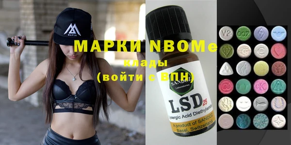 МДПВ Абаза