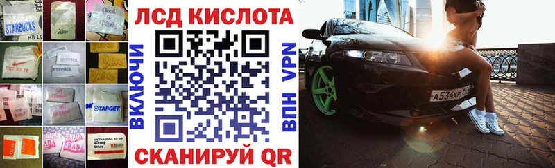 ЛСД экстази ecstasy  Закаменск 