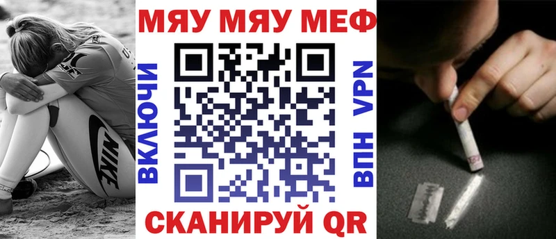 цена   mega ССЫЛКА  Мефедрон mephedrone  Закаменск 