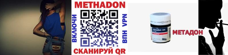 маркетплейс какой сайт  Закаменск  МЕТАДОН methadone  хочу наркоту 