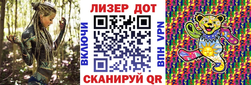 Марки NBOMe 1500мкг  Закаменск 