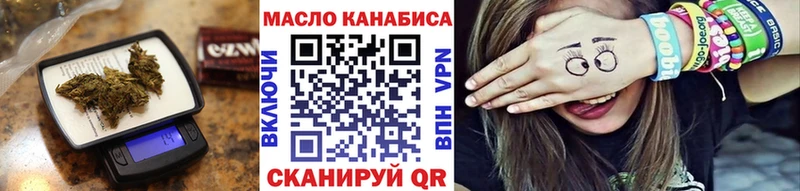 Дистиллят ТГК жижа  цены наркотик  Закаменск 